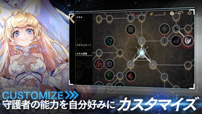 オーバーエクリプスのスクリーンショット_2