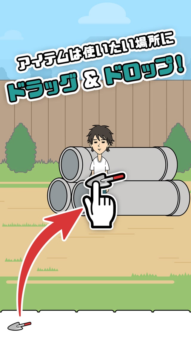 彼女が歩きスマホやめるってよ＜脱出ゲーム＞のスクリーンショット_5