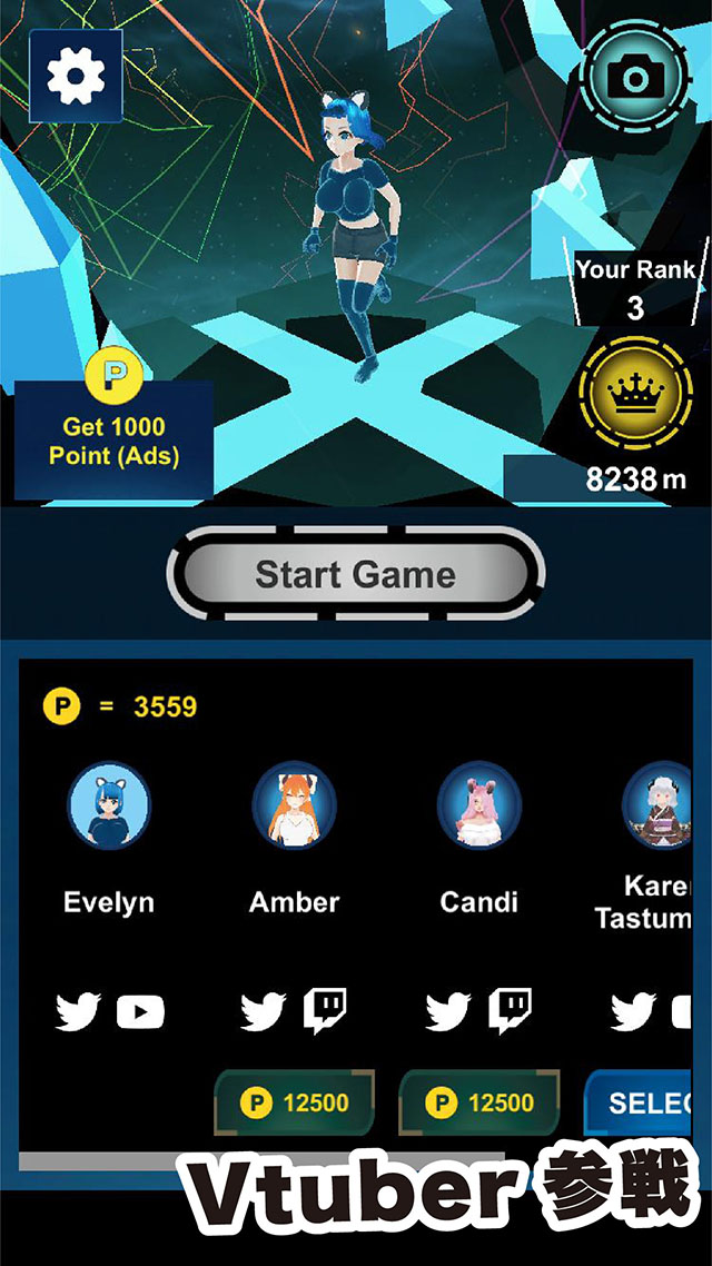 闇を駆ける少女のスクリーンショット_4