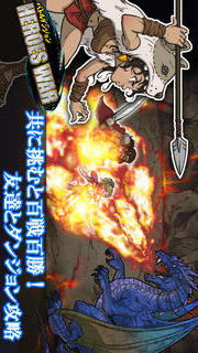 バトルダンジョンHEROES WARのスクリーンショット_3