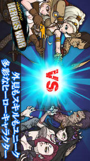 バトルダンジョンHEROES WARのスクリーンショット_4