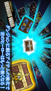 バトルダンジョンHEROES WARのスクリーンショット_5