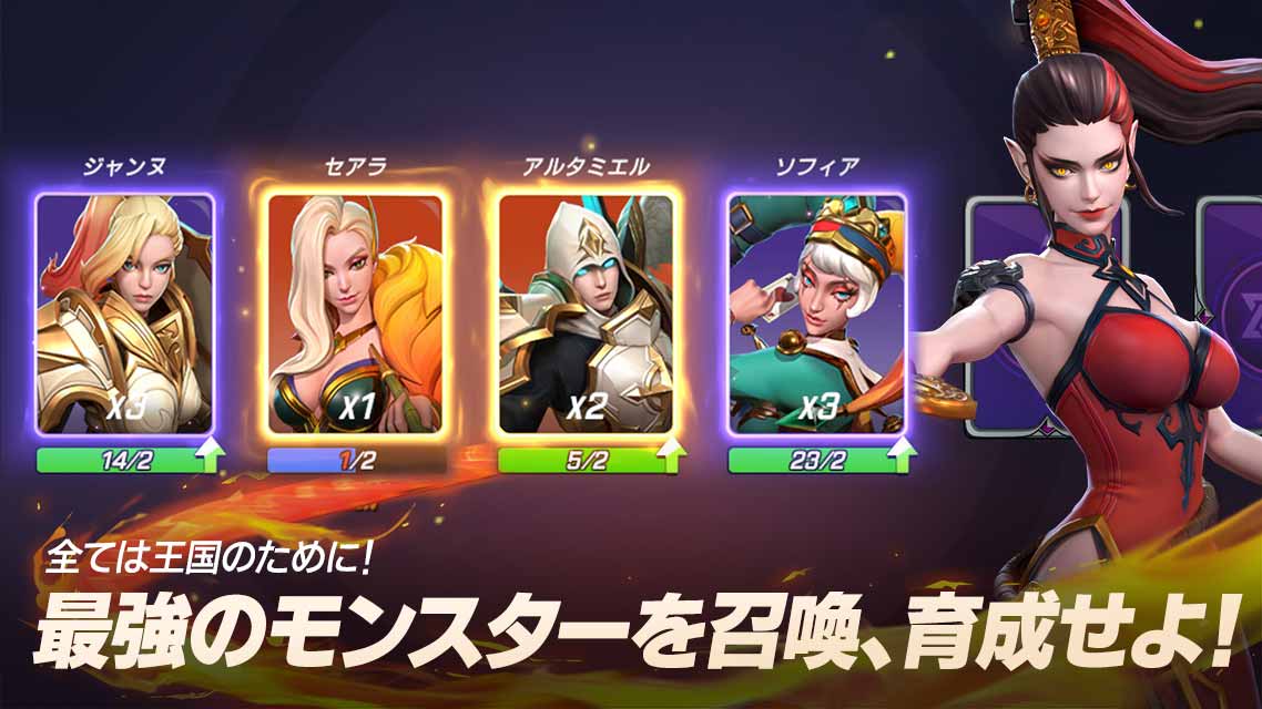 サマナーズウォー：ロストセンチュリアのスクリーンショット_2