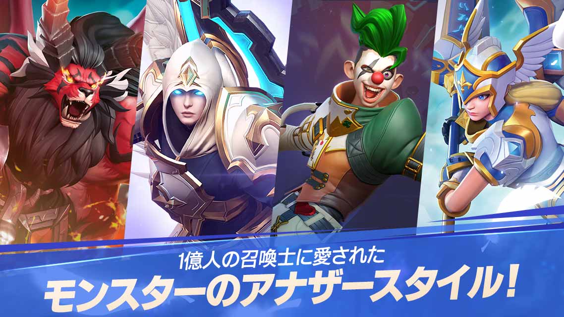 サマナーズウォー：ロストセンチュリアのスクリーンショット_3