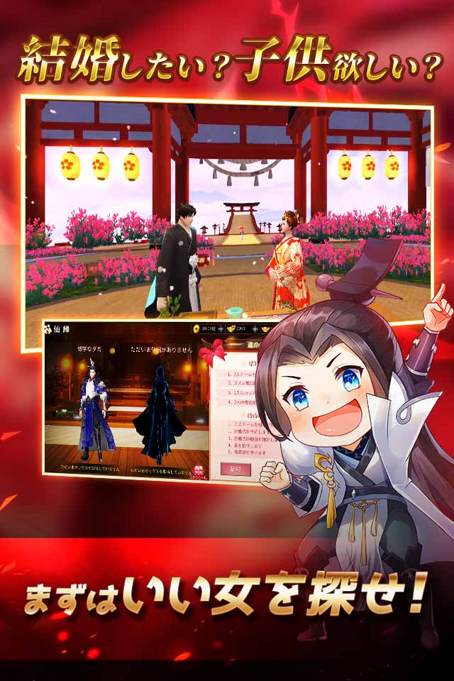 お願い、強くなりたい！のスクリーンショット_1