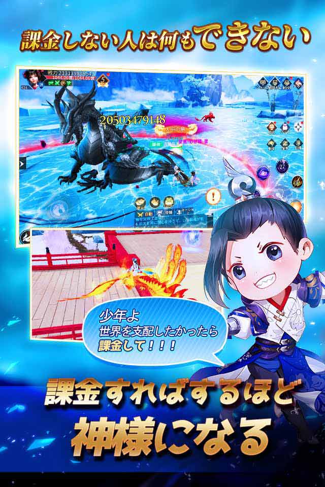 お願い、強くなりたい！のスクリーンショット_3