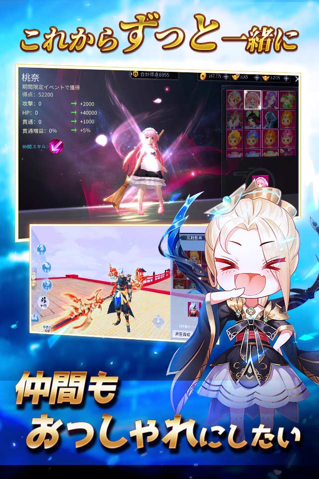 お願い、強くなりたい！のスクリーンショット_5