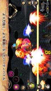 イノティア戦記4のスクリーンショット_2