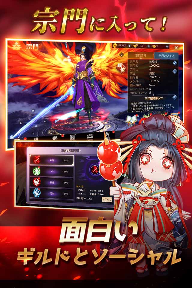 お願い、強くなりたい！のスクリーンショット_2