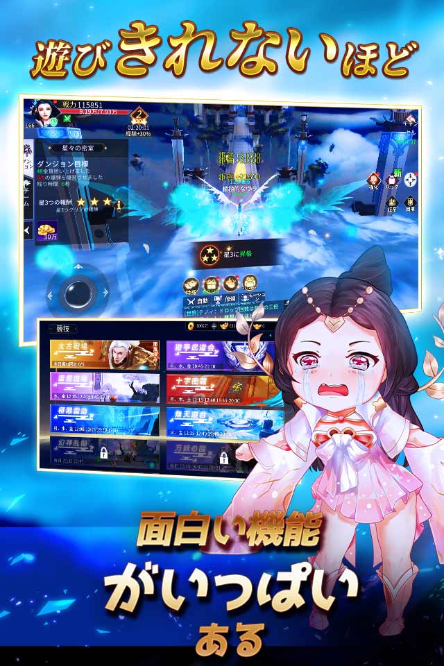 お願い、強くなりたい！のスクリーンショット_4