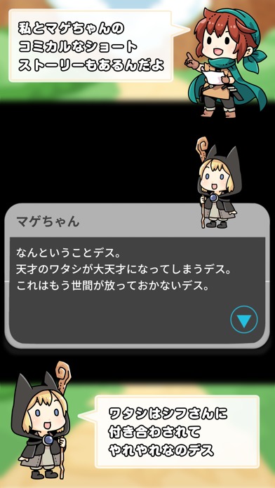 トランプ戦争 - ローグライクなシンプルカードゲームのスクリーンショット_5