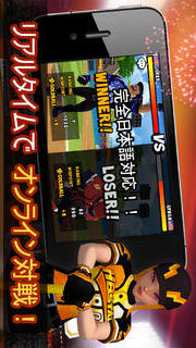 ホームランバトル2のスクリーンショット_1