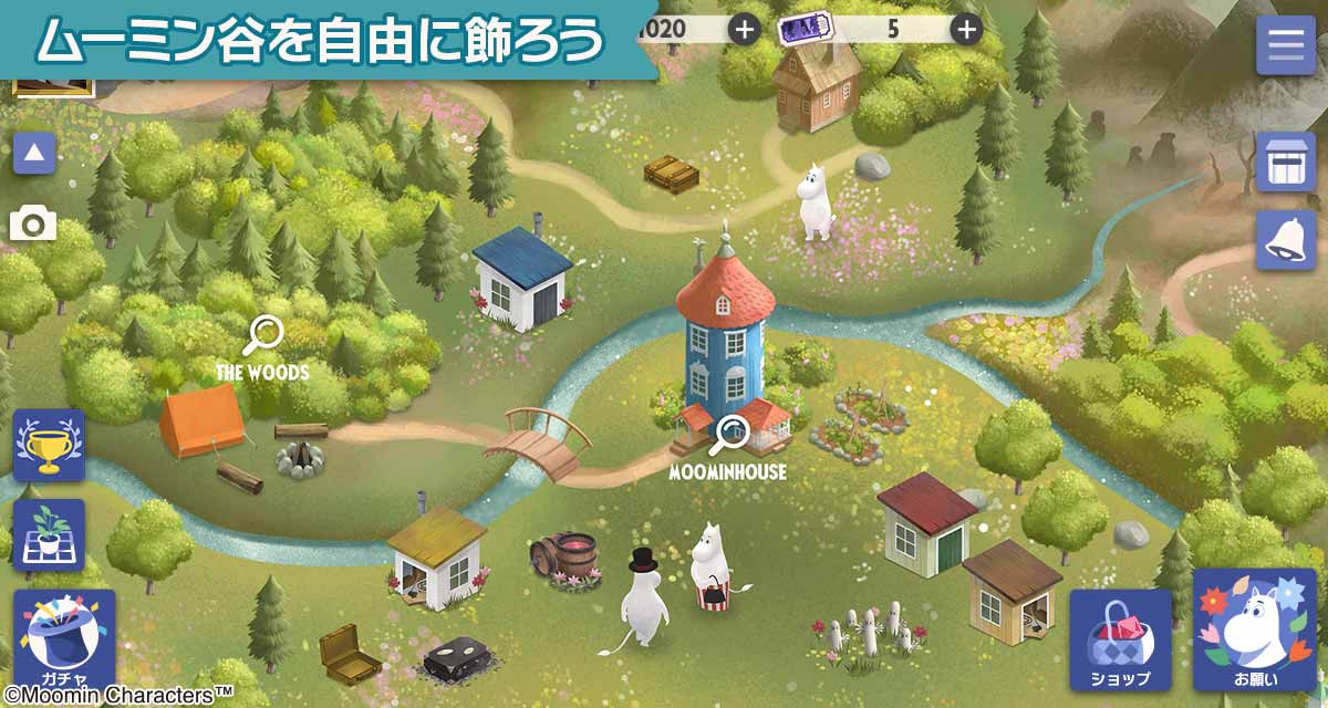 ムーミン谷の探しもののスクリーンショット_3