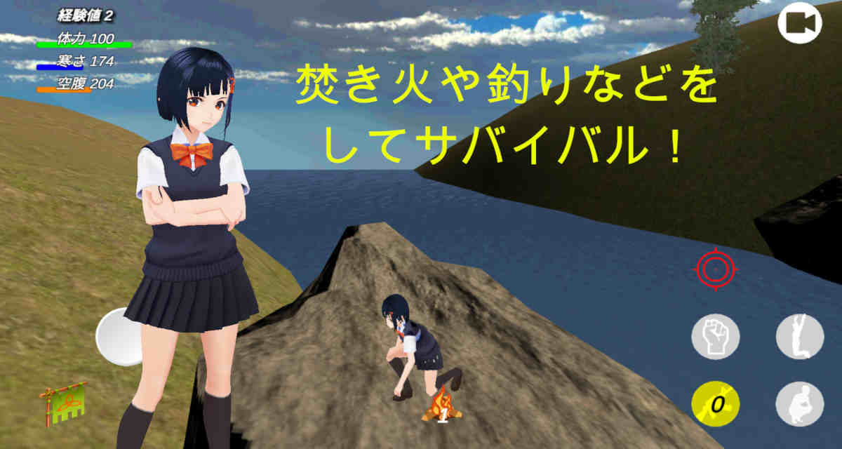 スクールシミュレーターサバイバルのスクリーンショット_3