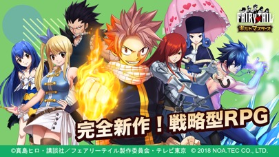 FAIRY TAIL ギルドマスターズのスクリーンショット_1