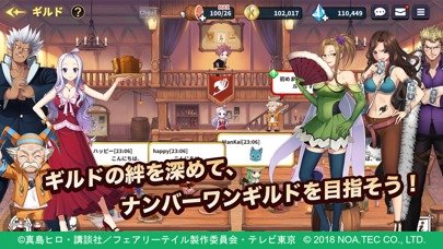 FAIRY TAIL ギルドマスターズのスクリーンショット_5