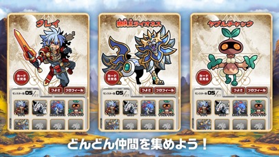 ガオロード ワールドのスクリーンショット_5