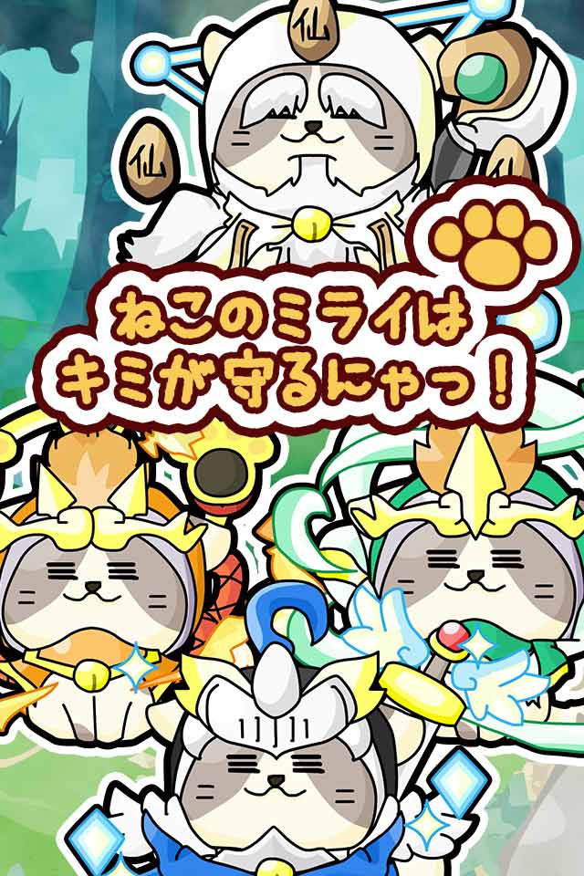 ねこシバのぼうけん カジュアルRPGのスクリーンショット_5