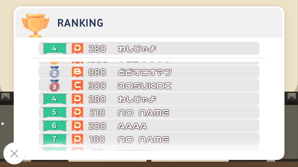 弓矢バトルオンライン～10人リアルタイムPvP～のスクリーンショット_4