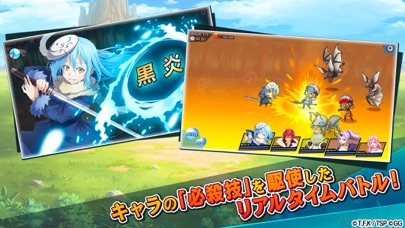 転生したらスライムだった件 ～魔国連邦創世記～のスクリーンショット_3