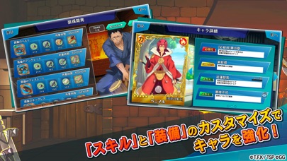 転生したらスライムだった件 ～魔国連邦創世記～のスクリーンショット_4