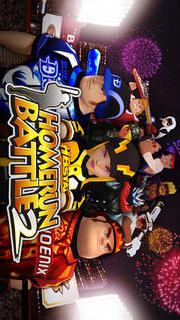 ホームランバトル2のスクリーンショット_5