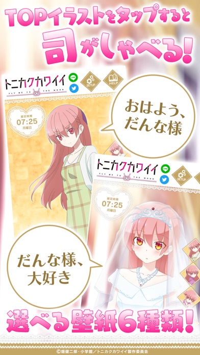 全て新品未開封ハヤテのごとく!トニカクカワイイ、アド アストラ アスペラ全31冊 全て ハヤテのごとく!トニカクカワイイ、アド アストラ アスペラ