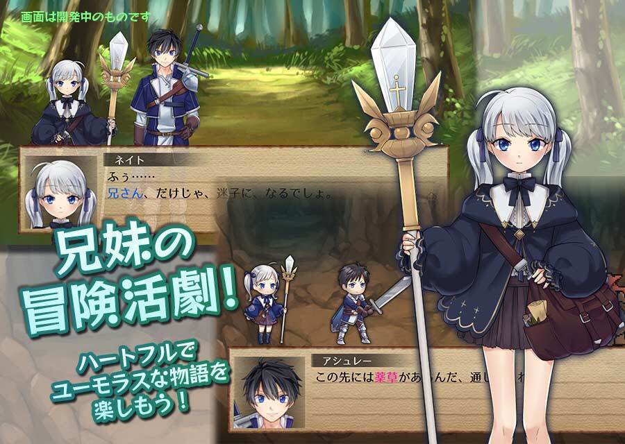 ５つのネイトのスクリーンショット_1