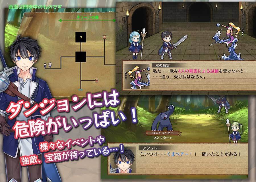 ５つのネイトのスクリーンショット_2