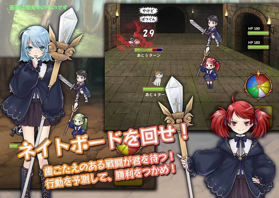 ５つのネイトのスクリーンショット_3