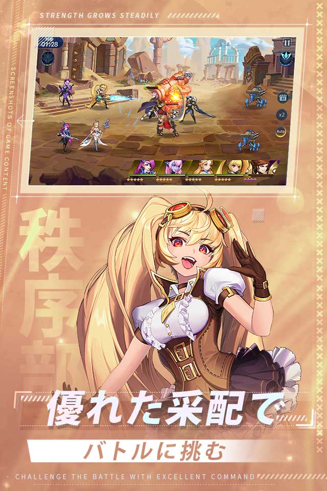 アカシッククロニクル～黎明の黙示録のスクリーンショット_5