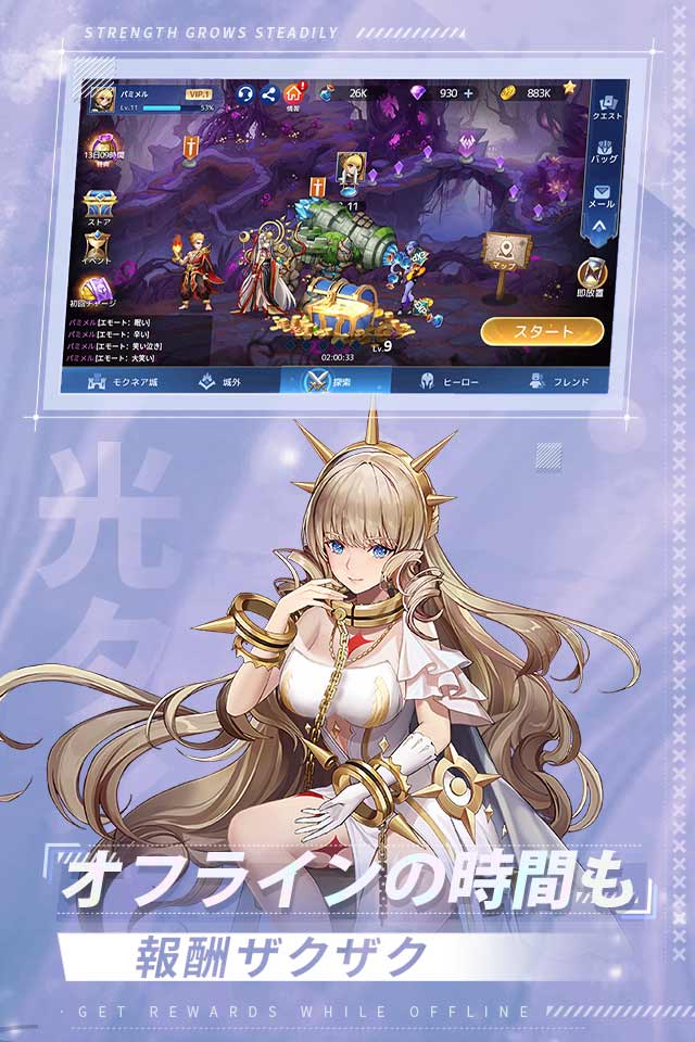 アカシッククロニクル～黎明の黙示録のスクリーンショット_2