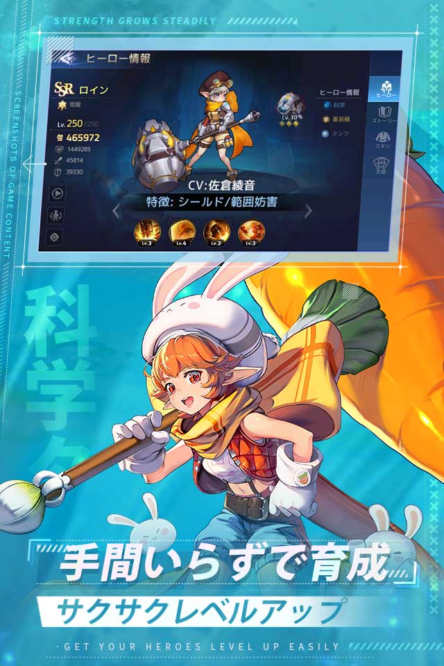 アカシッククロニクル～黎明の黙示録のスクリーンショット_3