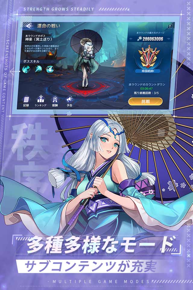 アカシッククロニクル～黎明の黙示録のスクリーンショット_4