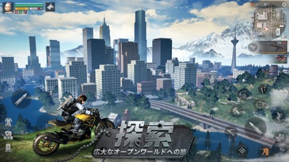 ライフアフターのスクリーンショット_2