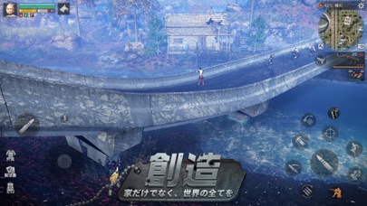 ライフアフターのスクリーンショット_3