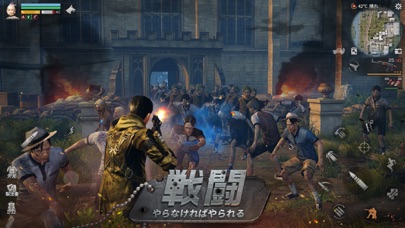 ライフアフターのスクリーンショット_4