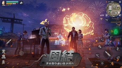 ライフアフターのスクリーンショット_5