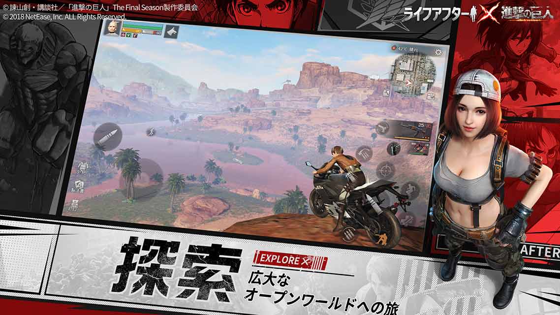 ライフアフターのスクリーンショット_2