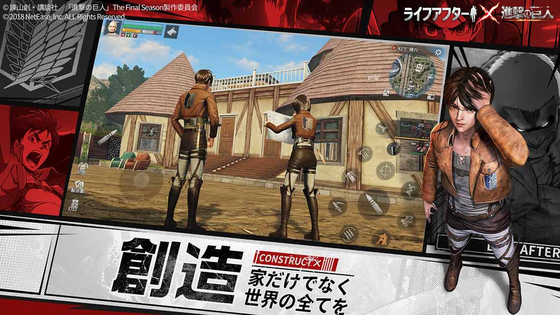 ライフアフターのスクリーンショット_3