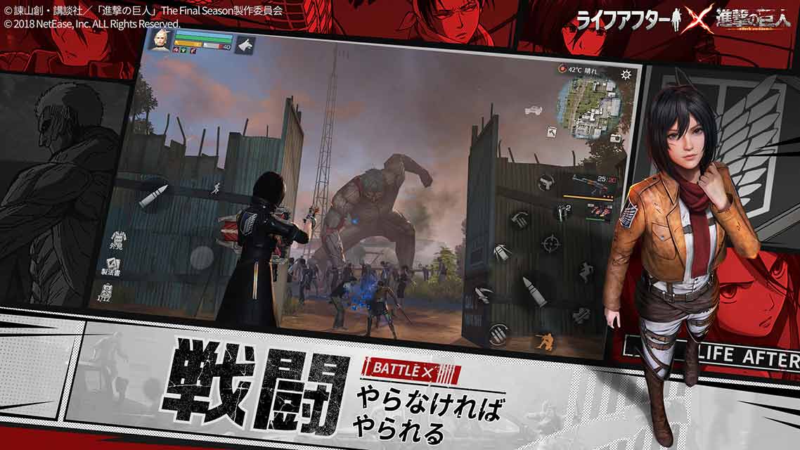 ライフアフターのスクリーンショット_4