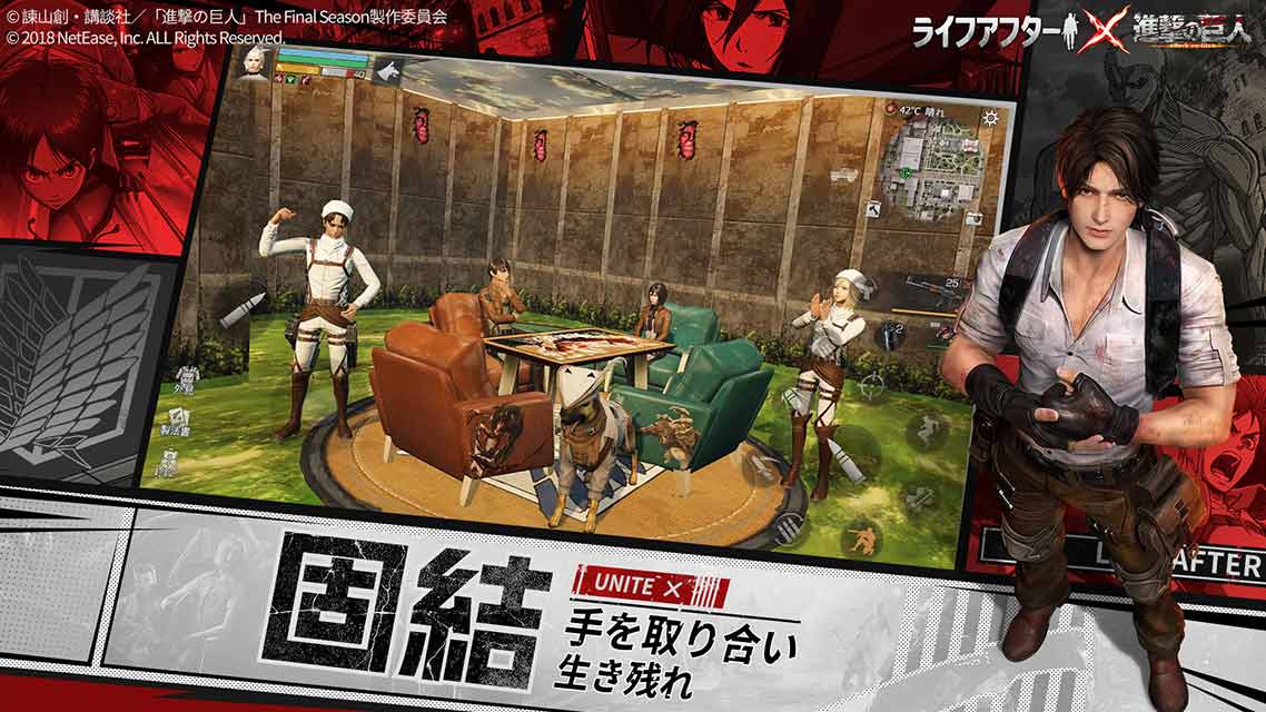 ライフアフターのスクリーンショット_5