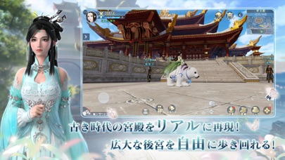 FUSHO-浮生-のスクリーンショット_3