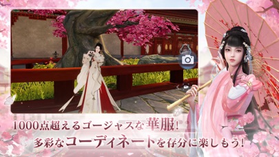 FUSHO-浮生-のスクリーンショット_5