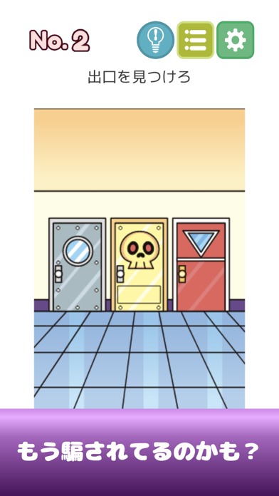 大人の脳トレドリル　中高年からは始めるアプリのスクリーンショット_2