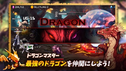 箱にされた勇者 - 放置系RPGのスクリーンショット_3