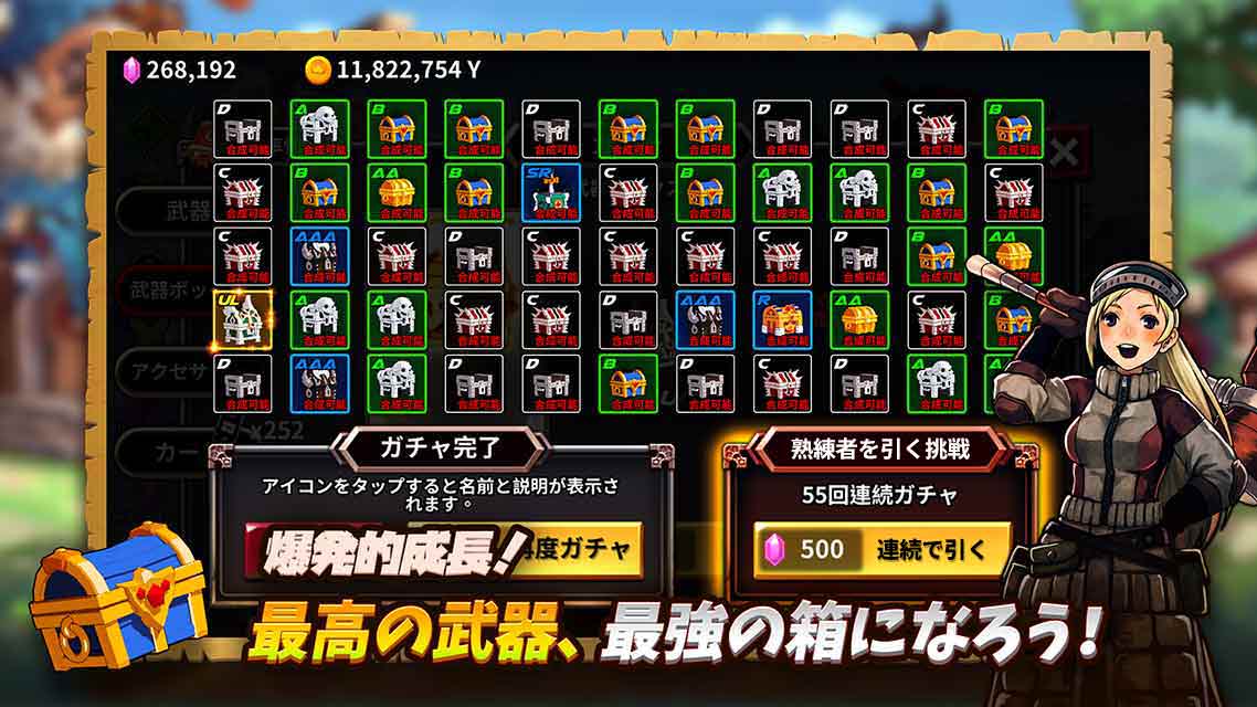 箱にされた勇者 - 放置系RPGのスクリーンショット_2