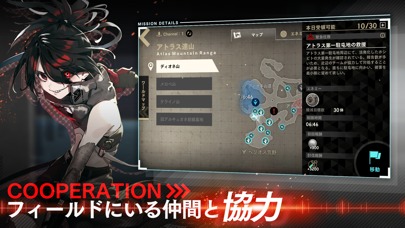 オーバーエクリプスのスクリーンショット_4