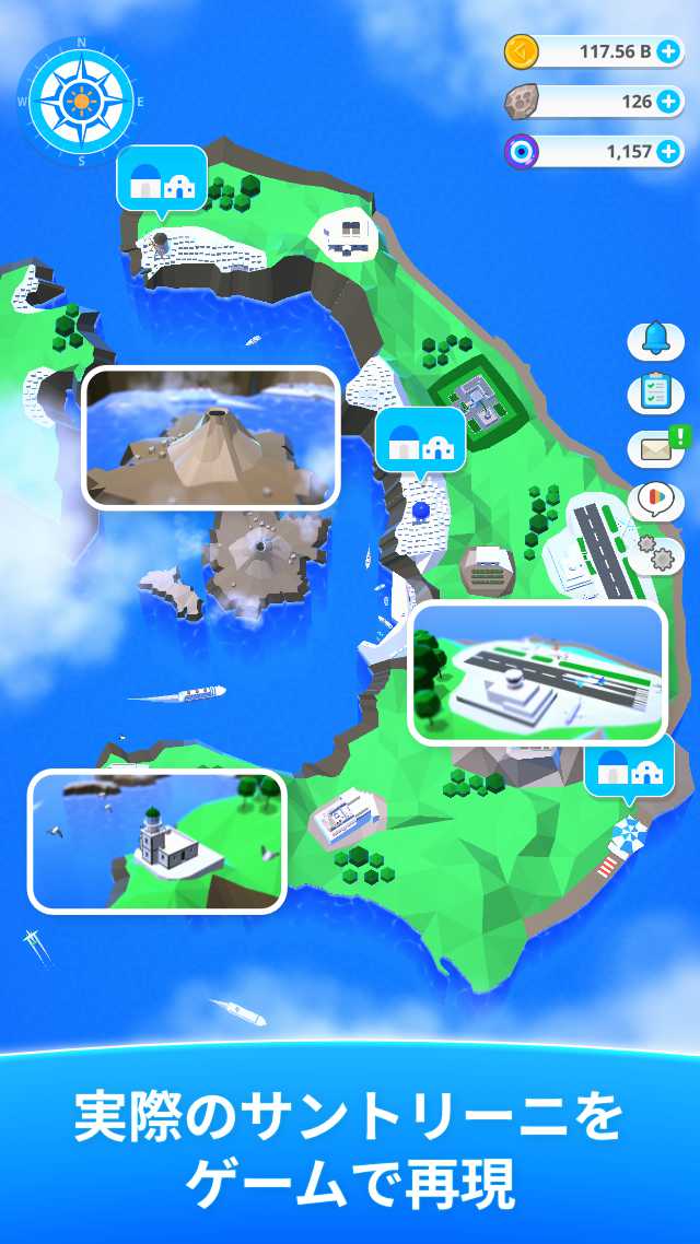 ハロー！サントリーニのスクリーンショット_3