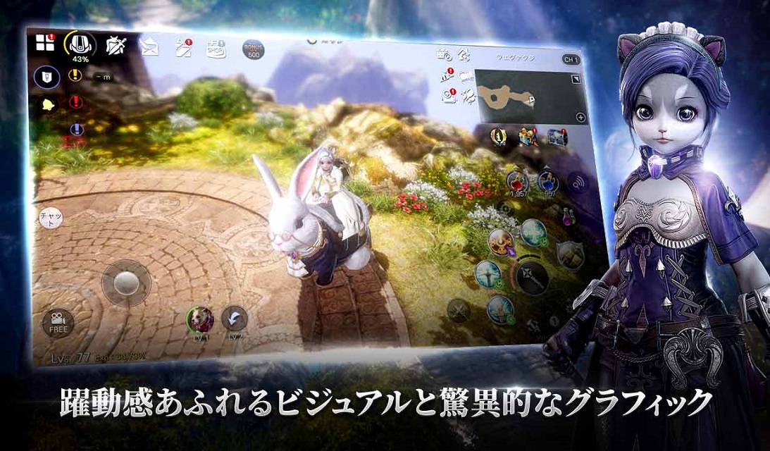 BLESS MOBILE(ブレスモバイル)のスクリーンショット_3